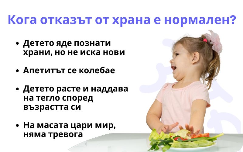 (Bulharština) (1)
